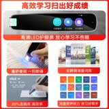 Conopas AI Словарь перевод пера ручка английский язык