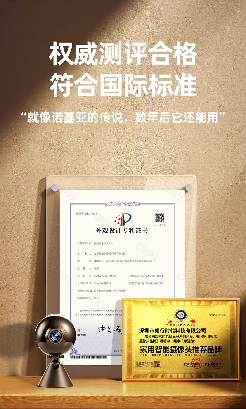 IP-камера 摄像头高清夜视家用连手机远程360度无死角监控器无线wifi免插电 Kompass