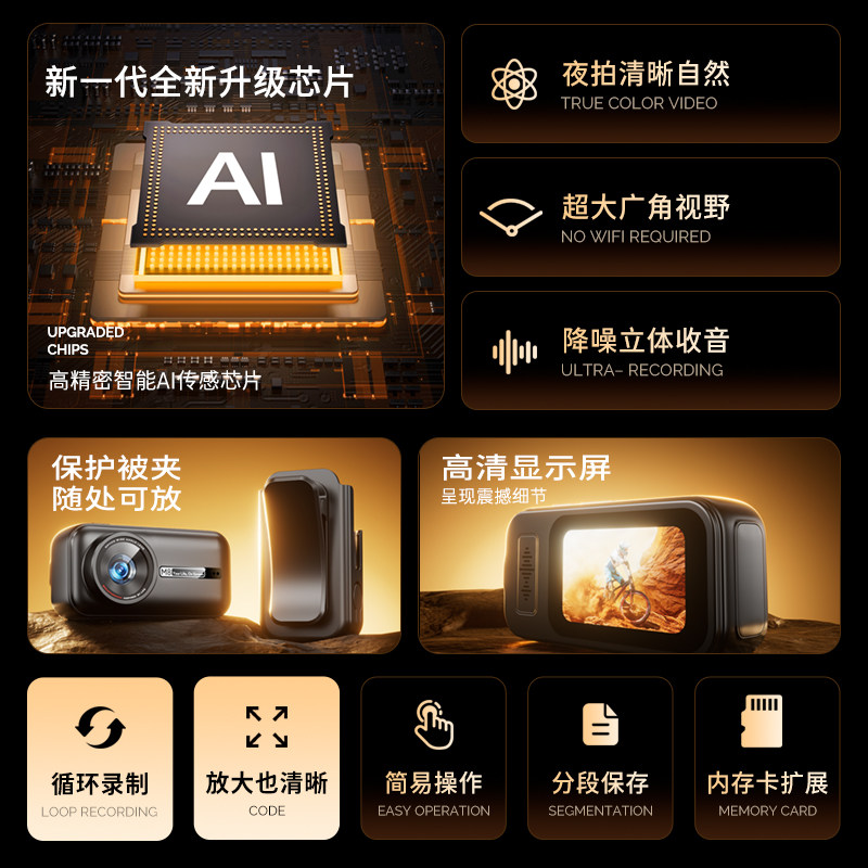 Sports Thumb Camera, Cycling Recorder, Chest-Mounted Pocket, Portable Mini Hd Vlog Digital Camera