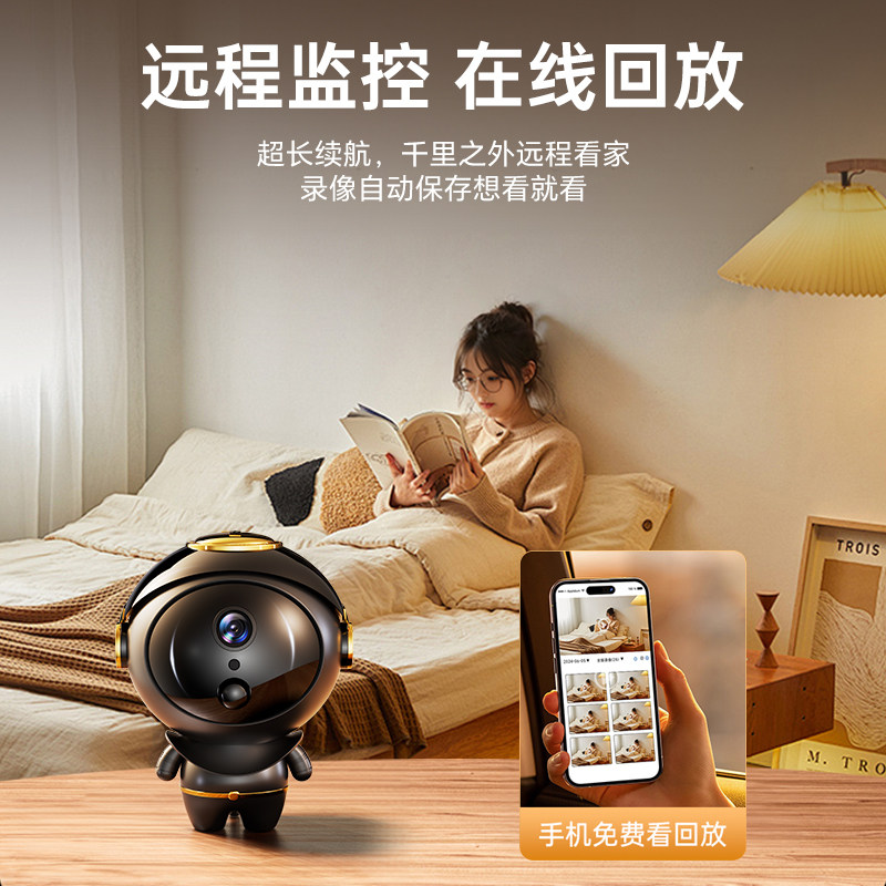 Camera for Home Use, Connected to Mobile Phone for Remote Monitoring, 360-Degree No Blind Spot Monitor, Wireless Wifi, No Need for Power Plug, High-Definition Night Vision