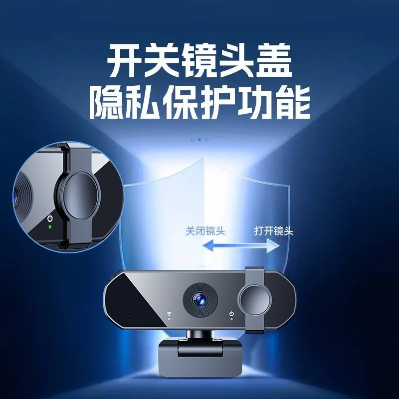 USB External Camera with Microphone for Computer, Desktop, Laptop, Home Use, Online Classes, Postgraduate Entrance Exams, High-Definition Camera