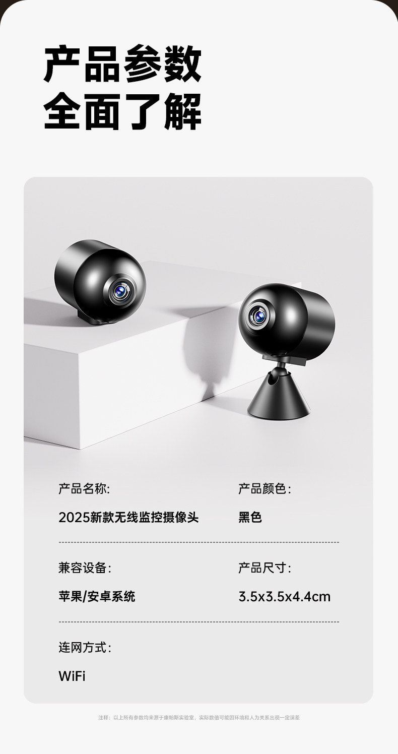 IP-камера 摄像头高清夜视家用连手机远程360度无死角监控器无线wifi免插电 Kompass