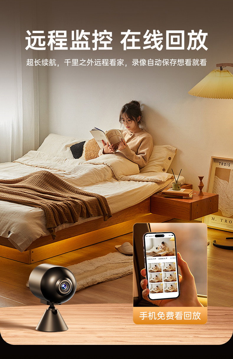 IP-камера 摄像头高清夜视家用连手机远程360度无死角监控器无线wifi免插电 Kompass