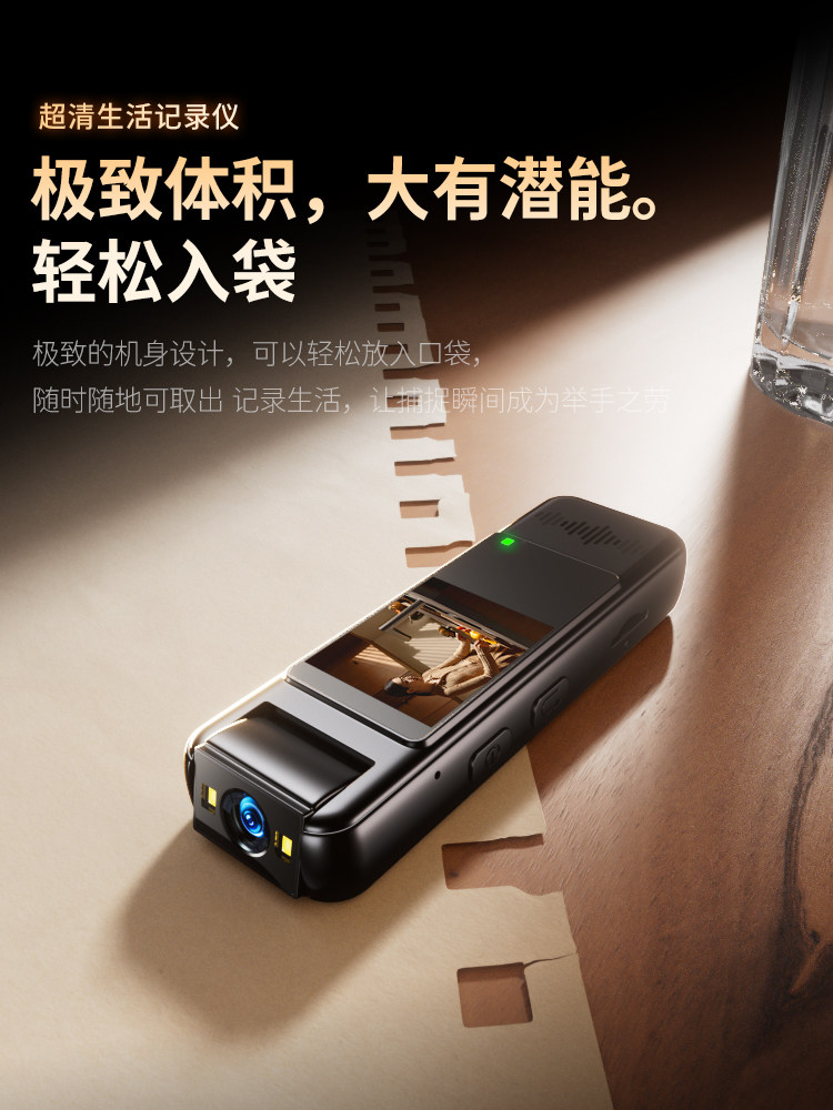 Life Recorder, Action Camera, High-Definition Anti-Shake Law Enforcement Recorder, Voice Recorder with Video Recording, Dv Recording Device All-In-One