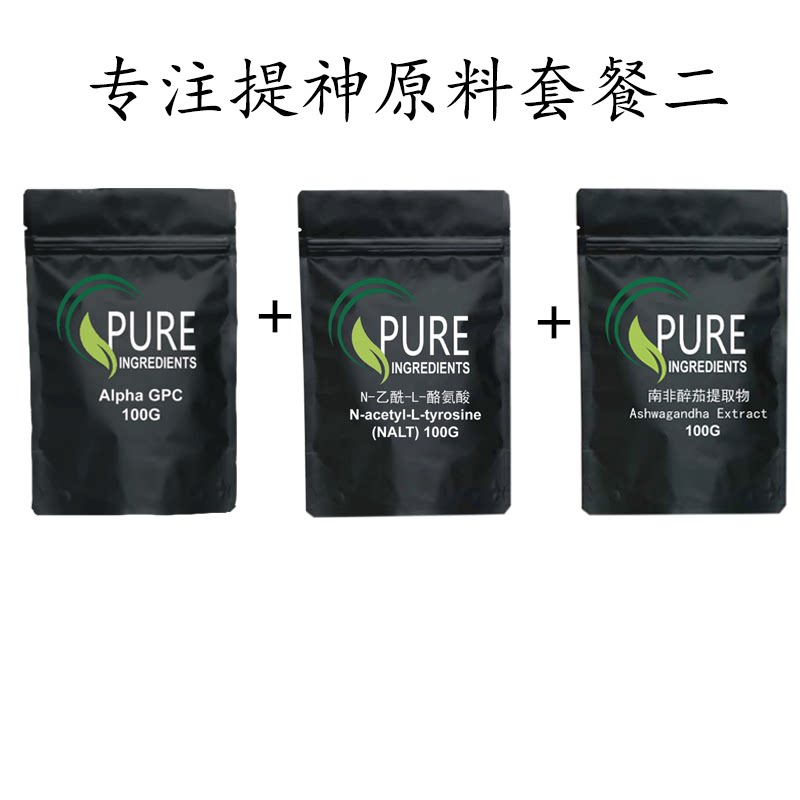 健身氮泵粉组合平替强耐力增肌氮泵原粉:告别昂贵,效果不打折!-其他添加剂-淘宝好物网
