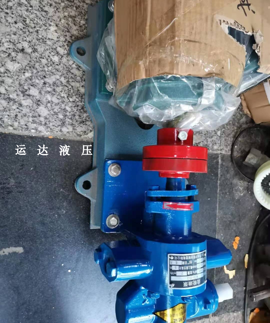 Oil pump Oil guide pump CBK-33 3 CBK-50