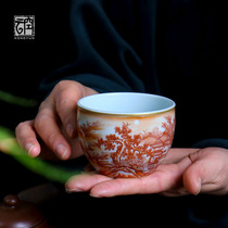  Kongyun Jingdezhen handmade landscape teacup Chinese ceramic tea set Tea cup High-end single cup tea cup Master cup