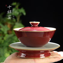  Kongyun Jingdezhen handmade three-cai Gaiwan Original mine Ji red glaze Lang Hongjun Red tea cup Tea bowl Kung Fu tea set
