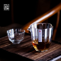  Empty cloud waiting for frost glass fair cup Japanese-style thickened glass large tea separator High temperature resistant tea set Tea filter set