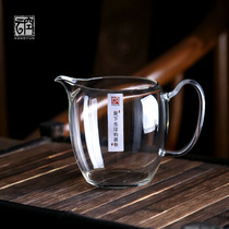  Kongyun handmade high temperature resistant glass fair cup Japanese high-end split teacup Kung Fu tea set Tea filter set