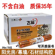 Flying Arrow 9700 Neutral Silicone Structural Glue Doors And Windows Yang Guang Room Waterproof Weatherproof Glue Building Soft Glue Engineering