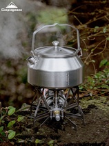 Kirman Outdoor Burning Kettle SW-1 Stainless Steel Teapot Mountaineering Light Weight Open Kettle Camping Tea Brewing Coffee Maker