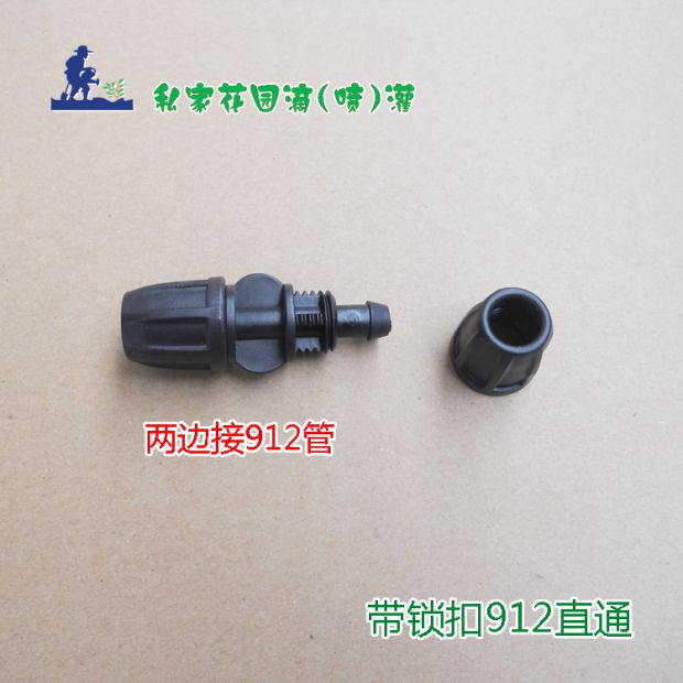 Dụng cụ làm vườn Tự động tưới nước phụ kiện 912/47 thẳng qua voi tuoi cay