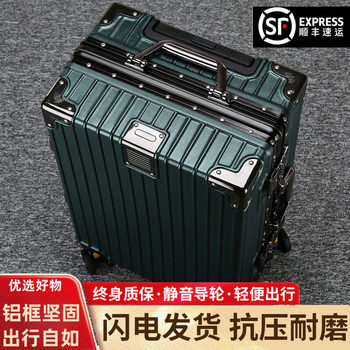 Luggage Suitcase Aluminum Frame 20 Trolley Case Universal Wheels 24 for Women and Men Students 26 Durable Password 28inch Leather Case