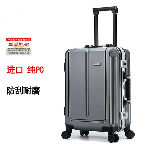 Универсальный чемодан, коробка, 24 дюймов, 26 дюймов