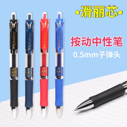 Zhencai Ji Lixin нажимает на движущуюся нейтральную ручку A47 Black Red Blue Moran 0,5 Bullet Head Offic
