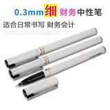 Финансовый офис Zhencai Сделайте нейтральные ручки 0,3 мм игольчатая головка Черная знак Carbon Black Conference Pen 0251a 0251a