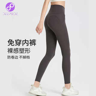 Yoga Pants for Women, No Need to Wear Underwear, High-Waisted, Butt-Lifting, Tight-Fitting Pants, Peach Butt, Sports Running, Quick-Drying, Fitness Long Pants