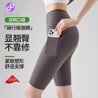 Women's Five-Point Yoga Pants for Outdoor Wear, Quick-Drying, Summer Thin Style, High-Waisted, Butt-Lifting, with Pockets, for Sports, Running, Fitness, and Cycling Shorts