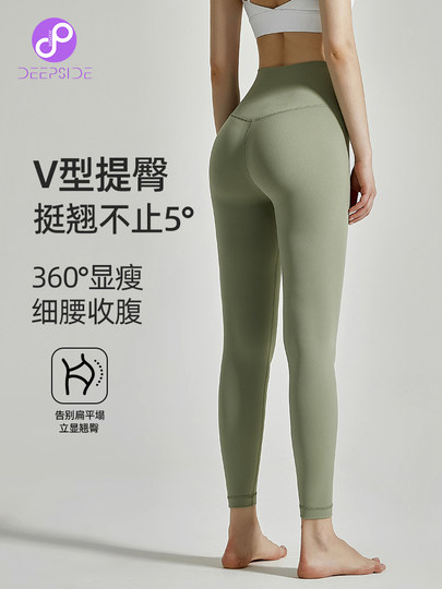 Nude-Feel Yoga Pants for Women, High Elasticity, Quick-Drying, High-Waisted, Butt-Lifting, Running, Training, Pilates, Sports, Fitness Long Pants