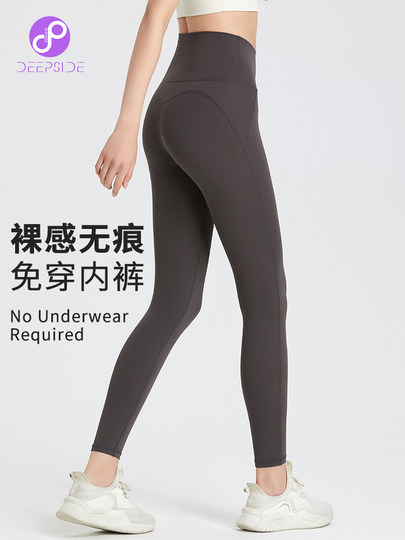 Yoga Pants for Women, No Need to Wear Underwear, High-Waisted, Butt-Lifting, Tight-Fitting Pants, Peach Butt, Sports Running, Quick-Drying, Fitness Long Pants