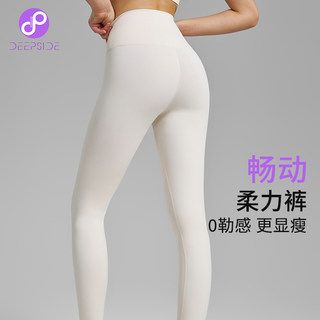 Yoga Pants for Women, High-Waisted, Nude-Feel, Tummy Control, Butt-Lifting, Peach Butt, Pilates, Running, Training, Sports, Fitness Long Pants