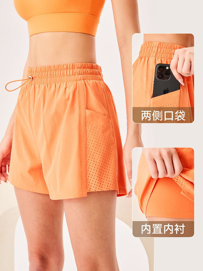 Women's Sports Shorts with Lining to Prevent Exposure, Faux Two-Piece, Quick-Drying, Thin Summer Style, Running-Specific, Fitness Yoga Three-Quarter Pants