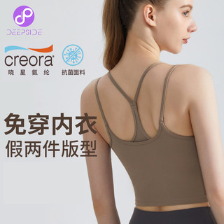 Yoga Vest for Women, Outerwear with Chest Pads, Sports Bra, Camisole, Beautiful Back, Pilates, Running, Training, Fitness Top