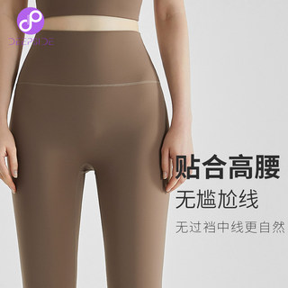 Yoga Pants for Women, Seamless, High-Waisted, Tummy Control, Tight-Fitting, Stretchy, Quick-Drying, Butt-Lifting, Fitness Pants for Outdoor Wear