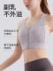 Sports Bra for Women with Front Zipper, High-Intensity Shockproof, Minimizes Large Bust, Prevents Sagging, Thin Style, Plus Size, Running, Jump Rope Bra