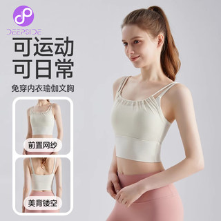 Sports Vest for Women with Chest Pads, Shock-Proof Running Fitness Bra, Beautiful Back Pilates Training Yoga Top