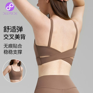 Sports Bra for Women with Fixed Cups, Outerwear Bra for Running, Beautiful Back, Step Training, Shockproof, Pilates, Fitness, Yoga Wear, Tank Top