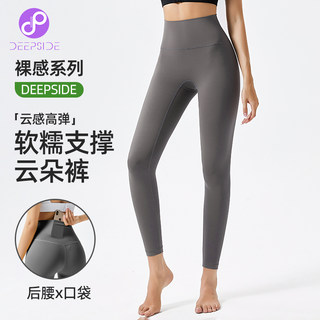 Nude-Feel Yoga Pants for Women, High Elasticity, Quick-Drying, High-Waisted, Butt-Lifting, Running, Training, Pilates, Sports, Fitness Long Pants