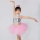 Nhỏ một hạt cát quần áo trẻ em gái sling váy fluffy hiệu suất quần áo bé nhảy trang phục - Trang phục