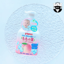 Japanese native baby baby peach water foam shower gel shampoo 2 in 1 450ml