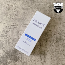 Japan counter 2020 new DECORTE Daike multiple sunscreen cream 60ml AG isolation SPF50