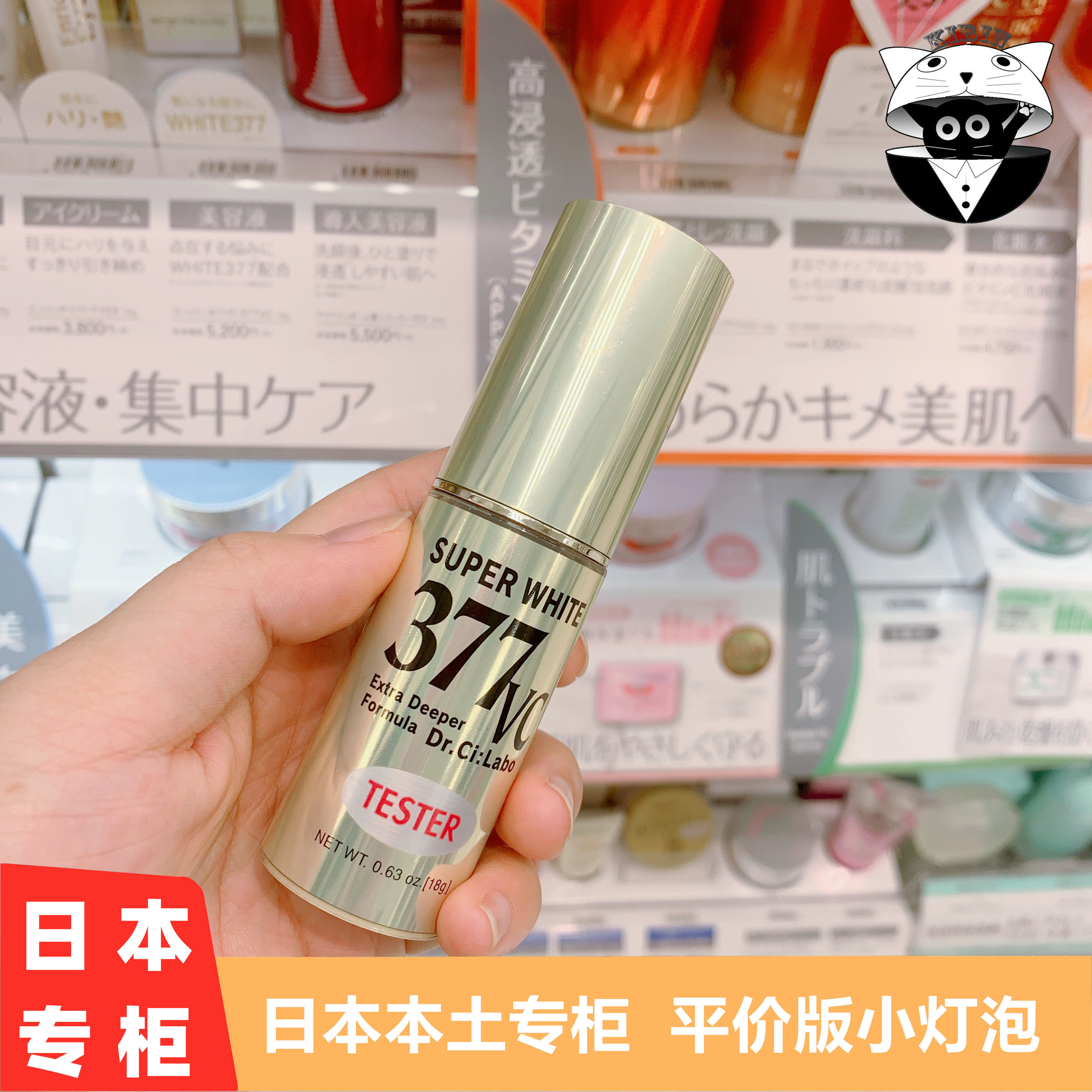 Subscribe shop 155 City Wilddoctors 377 High concentration VC whitening essence Pale Collection Pores 18g