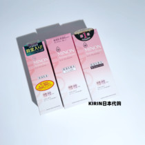 Japan MINON Honey Concentrated Amino Acid Moisturizing and Oil Control Toner Lotion Pregnant Women Dry Sensitive Muscle