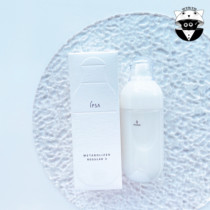 Japanese homegrown special cabinet IPSA Yin Furshisha Self-circulating Emulsion Beauty muscle liquid moisturizing R2R3 whitening sensitivity