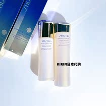 Japan Homegrown Gifted with Viper Emery Emerald Light Skin Water Milk Suit Makeup Water Emulsion Shrink Pores Water Replenishing