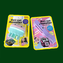 Japanese barber monster scissors for cutting bangs own childrens trimmer adult hair thinning and shaving