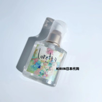 Japanese native loretta Lolita Rose Essential Oil Hair Oil Moisturizing Repair Dry Hair No Washing