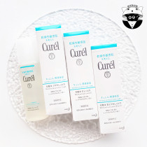 Japan Curel Kerun Lotion Toner Sensitive skin Gentle Moisturizing Moisturizing Moisturizing Refreshing No 123