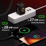 Дисней, apple, huawei, Mac, зарядное устройство, совместимый iPhone 15, мобильный телефон, ноутбук, 65W, iphone