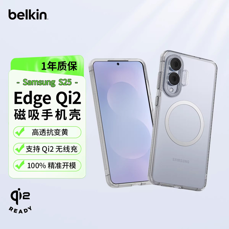 Belkin Is Suitable for Samsung S25 Edge Transparent Magnetic Phone Case Galaxy S25 Ultra/S25U Ultra-Thin Case Anti-Drop and Anti-Scratch Support Qi2 Magnetic Wireless Charging Protective Case Belkin Is Suitable for Samsung S25 Edge Transparent Magnetic Phone Case Galaxy S25 Ultra/S25U Ultra-Thin Case Anti-Drop and Anti-Scratch Support Qi2 Magnetic Wireless Charging Protective Case