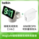 [SET] Magsafe Magnetic Pier Беспроводной быстрого зарядного песка+60 Вт двойной порт USB-C Fast Charging Head