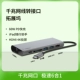 [6-в-1] Gigabit Network+HDMI+USB-A*2+SD SLOT+USB-C