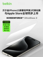Apple, совместимый iPhone 15, мобильный телефон, защитный экран, iphone, 15promax