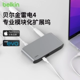 Belkin Универсальный переходной разъем Belkin, док-станция расширения typec, многопортовый удлинитель USB, совместимый с HDMI