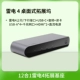 [12-в-1 Lightning 4] Lightning 4 Вверх/вниз интерфейс+USB-C+Audio+Card Reading+USB-A*4+Gigabit Network Port+HDMI*2+DC Foods